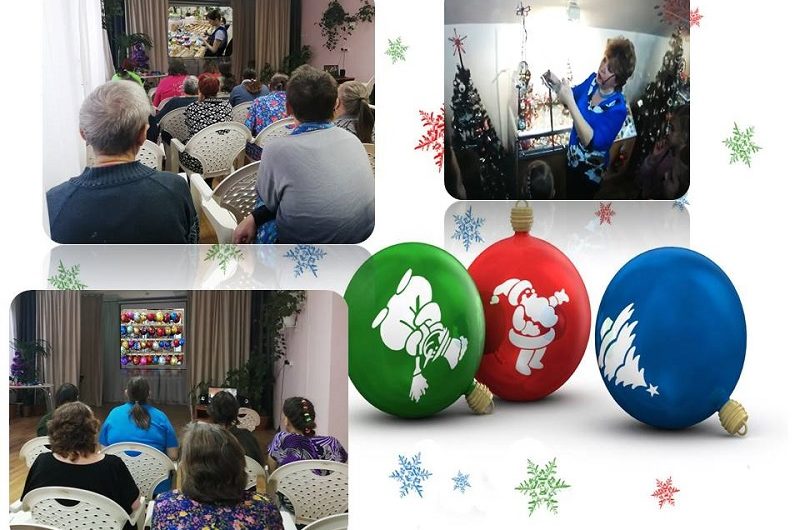 МИР НОВОГОДНИХ ИГРУШЕК