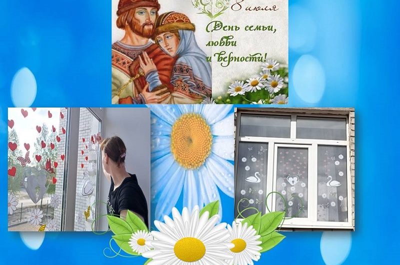 🌼#ОКНА_ РОССИИ#🌼