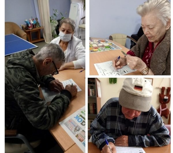 Итоговая диагностика