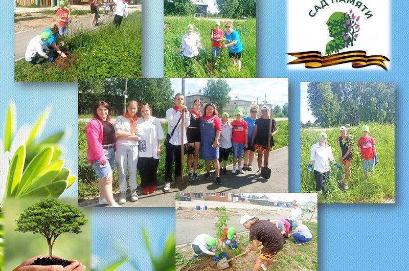 🌳🌳🌳ДЕРЕВО-СИМВОЛ ПАМЯТИ!