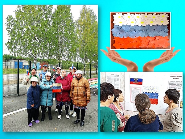ДЕНЬ ГОСУДАРСТВЕННОГО ФЛАГА НАШЕЙ СТРАНЫ