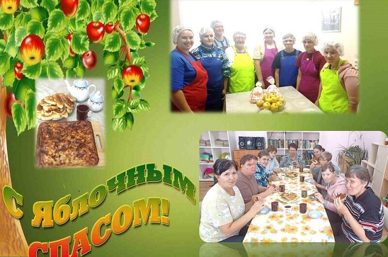 🍎🍏🍎С ПРАЗДНИКОМ! 🍎🍏🍎 С ЯБЛОЧНЫМ СПАСОМ!!!