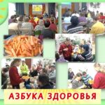 azbuka.jpg