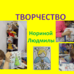 norina.gif