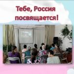 Rossiya.jpg