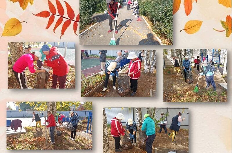 🍂РАБОТА НА ТЕРРИТОРИИ !!!🍂
