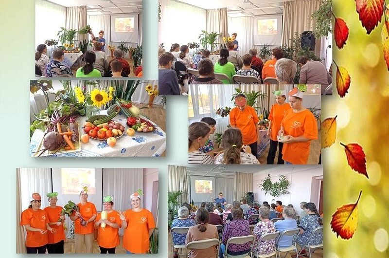 🍂🧅🥔🥕🫑🌽🍂 «ОСЕННЕЕ НАСТРОЕНИЕ»