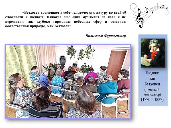 СОНАТЫ БЕТХОВЕНА