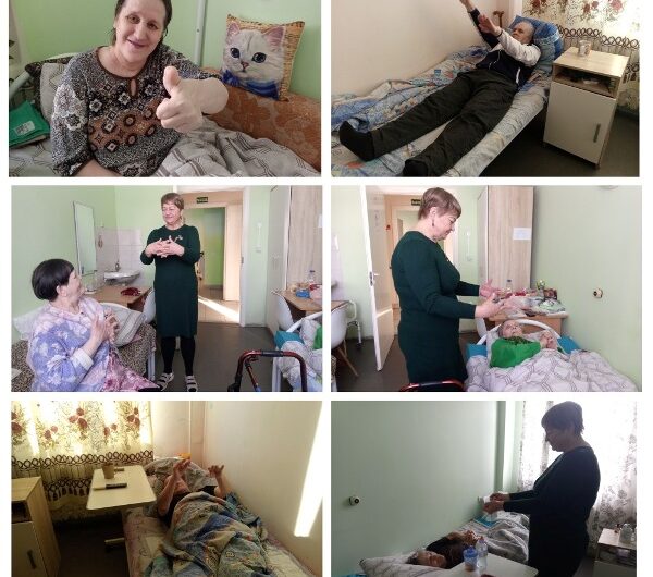 Нейрогимнастика