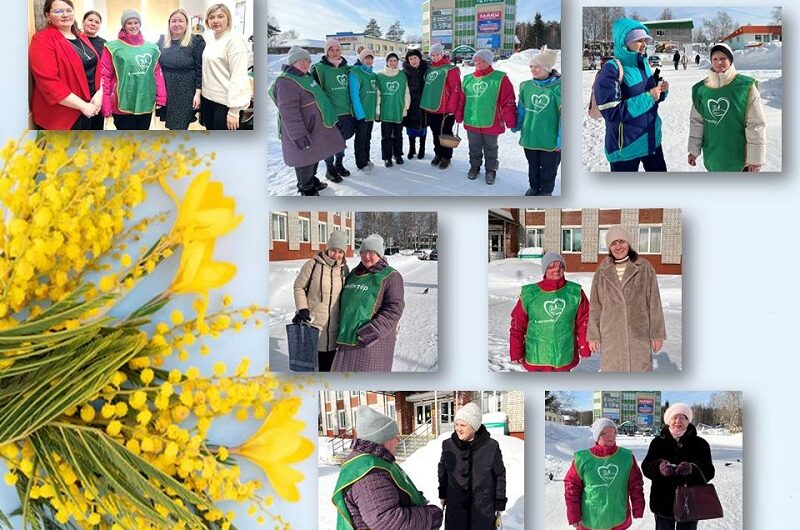 💐НАША АКЦИЯ 💐 «8 МАРТА» 💐