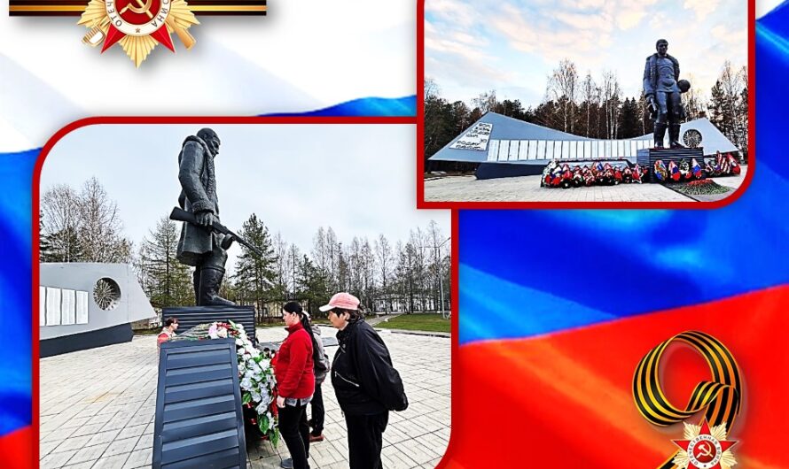 «НАШ АЛЁША»