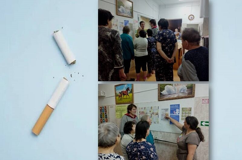 ТАБАК — ЭТО СМЕРТЬ!