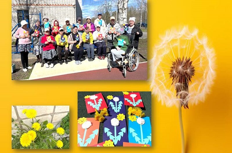 🌻🌞 «ВСЕМИРНЫЙ ДЕНЬ ОДУВАНЧИКА»