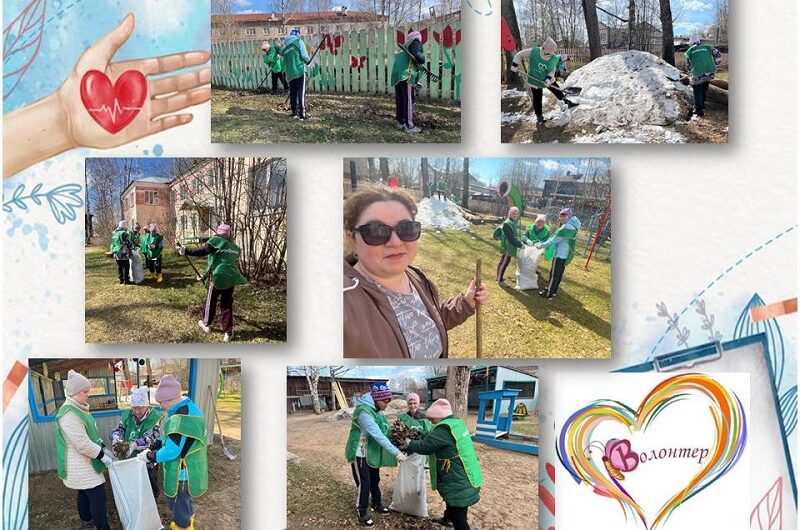 🤝🌈ВОЛОНТЕРСТВО!!!!!!! 🤝🌈