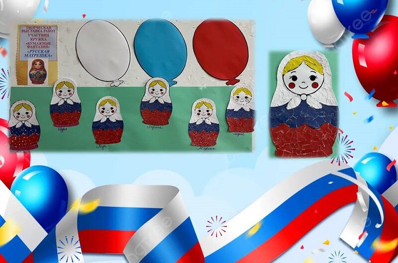 👏🙌👏 «РУССКАЯ МАТРЕШКА»