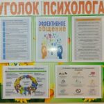 22.06.-Stend.jpg