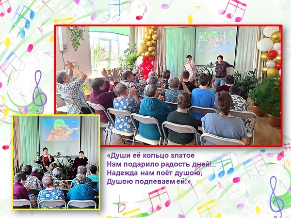ЛЮБОВЬ В ПЕСНЯХ