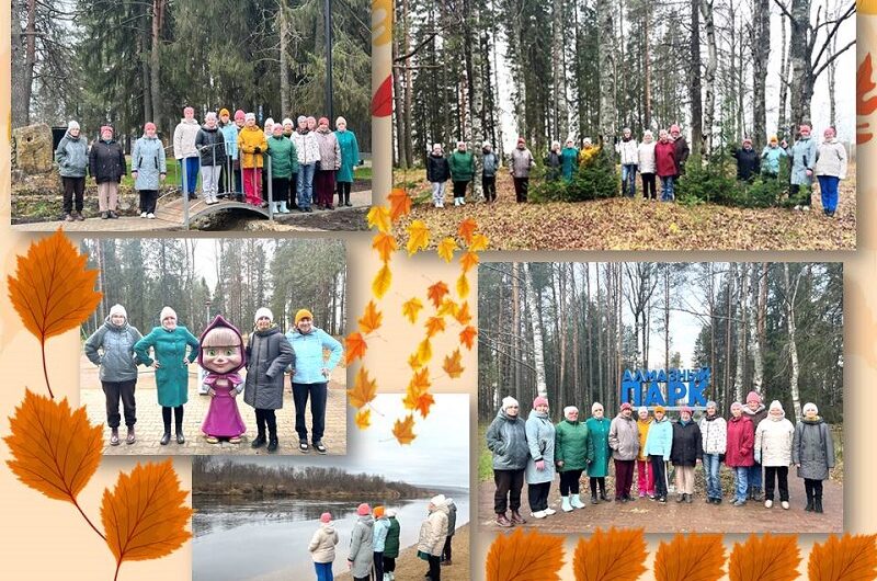 🍂🍁🍂 ОСЕННЯЯ ПРОГУЛКА